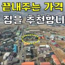 자신있게