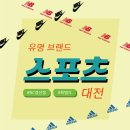 뉴발란스경산점 이미지