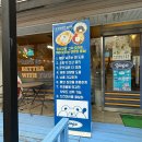 안산 선부동 카페 꾸덕한 그릭요거트 맛집 요고프로즌요거트 선부점