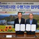 봉화해성병원 이미지