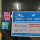 강호반점 이미지