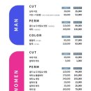 더울림헤어 이미지