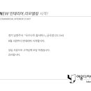 국수나무남양주금곡점 네이버블로그