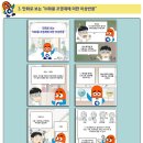 동아대학교병원 이미지