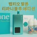 진영전자 이미지