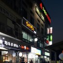 코오롱아파트 앞 이미지