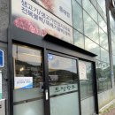 도청한우(본점) 이미지