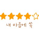 아기숟가락광명 이미지