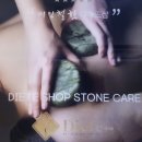 디에뜨샵 이미지