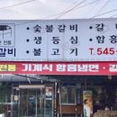 충무로20번길 이미지