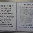 비케이호텔제주 이미지