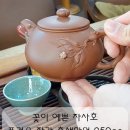 지유명차 이미지
