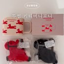 수원-1332 | 투썸 키티버니포니 키링 머그 재고 수원 북문점에서 겨우 구한 후기