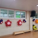 대성초교병설유치원 이미지