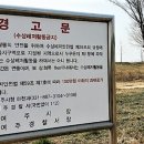 남한정비 이미지