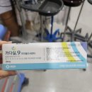 서울특별시 북부병원 | &#39;25. 5월 가다실9가 서울 병원 자궁경부암 예방 주사 2회차 통증 후기 | 서울특별시 북부병원