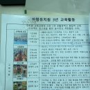 혜화어린이집 | 유치원 입학설명회 참석 후기(성북 아랑유치원,베네닉토유치원,혜화유치원) / 만3세 어린이집 vs 유치원...