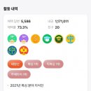 태웅회관 청계카림점 이미지