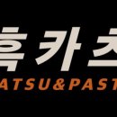 광판리숯불닭갈비신동 이미지