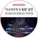 뮤지컬’’’’’’’’’’’’’’’’’’’’’’’’’’’’’’’’’’’’’’’’’’’’’’’’’’’’’’’’’’’’’’’’디스이즈잇&힙합’’’’’’’’’’’’’’’’’’’’’’’’’’’’’’’’’’’’’’’’’’’’’’’’’’ 네이버블로그