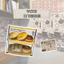 더기베이글 이미지