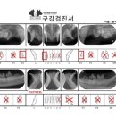 태일동물치과병원 이미지