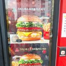 11500-12-14-02 | 맥도날드 기간 한정 연말 신메뉴 크리스마스 트러플 치즈버거 칼로리 영양성분 가격 후기