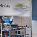 봉개프라자CC | 제주골프여행 1일차 명도암정식, 귤프로치캠프, 플라자cc제주, 오키나와 일식집 후기(제주우즈골프여행)