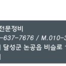 대웅카센타