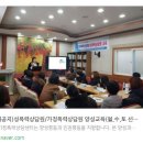 가정폭력 전문상담원 양성교육 이미지