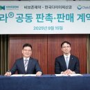 (주)한국신약