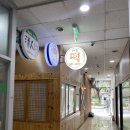 종암떡집