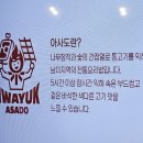 금오산로4L-3 | 구미 금오산 맛집 개그우먼 김민경이 다녀간 [화육아사도]