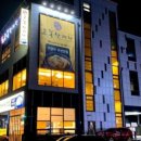 삼송삼계탕 이미지