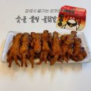 인생포장마차 | 드디어 인생 닭발 발견! 88포장마차 튤립닭발 먹어본 솔직 후기 (살이 대박 실해요..🔥)