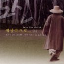 허무한 마음_도신 스님 이미지
