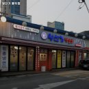 왕산가한우다 | 제기동역 고기집 왕산가 용두점 추천메뉴가격영업시간리뷰주차