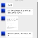 비전인에듀 이미지