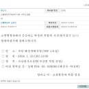 교통행정과 탁 송희 조합원의 시부(故박 흥규)께서 별세 하셨기에 삼가 알려드립니다 이미지