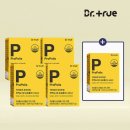 트루그린
