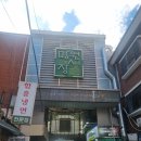 지누스커피 | 망원브런치 추천! 애견동반 가능한 빵이 맛있는 느좋카페 'GINUs(지누스)' 방문 후기