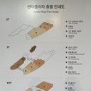그린프라자약국 | 강원도 평창 휘닉스파크 즐기기 2. 리조트 부대시설 (편의점, 세탁실 등)