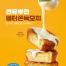 요리조리 이미지