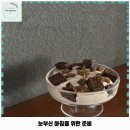 91 | 송죽동 애견카페 버트 가격 및 후기 추천 리뷰 주차 예약 알아볼까요