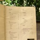호호식당 성수 이미지