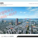 방화1동119 이미지