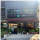 용마제일 이미지