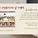 동래자원 Daum카페