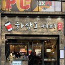 소답동247 이미지