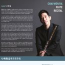 플루트 이미지